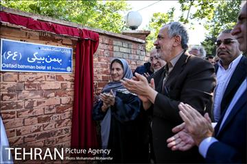 آئین رونمایی از سردیس استاد محمد بهمن بیگی 14
