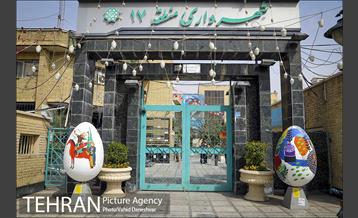 اجرای طرح استقبال از نوروز ۱۴۰۰ در منطقه 17