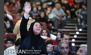 همایش گرامیداشت روز جهانی افراد دارای معلولیت  14