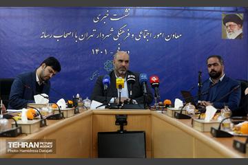 نشست خبری معاونت امور فرهنگی و اجتماعی شهرداری تهران  2