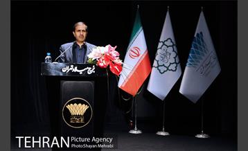 مراسم همرزم با شقایق با حضور شهردار تهران 9