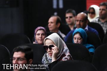 مراسم گرامیداشت روز جهانی نابینایان 3
