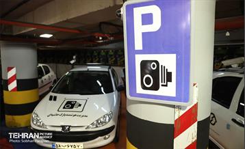 آئین آغاز طرح کنترل هوشمند پارک حاشیه ای 33