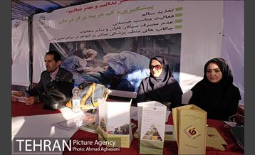 کمپین بیماری های قلبی در پارک ملت 6