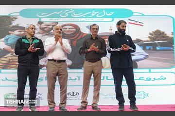 همایش پیاده روی خانوادگی در رود دره فرحزاد 6