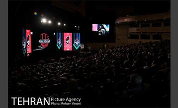 آیین اختتامیه سومین سوگواره عاشورایی خیمه 5