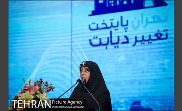 همایش تهران,پایتخت تغییر دیابت 4