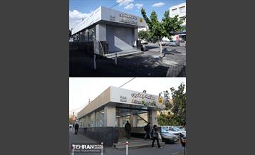 به وقت خدمت؛ ایستگاه علامه جعفری 24