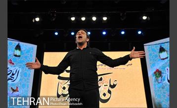 جشن میلاد حضرت علی بن موسی الرضا (ع) 27