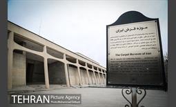 تور عکاسی از موزه فرش 9