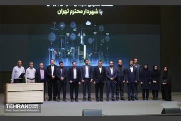 نشست صمیمی کارکنان سازمان بازرسی 1