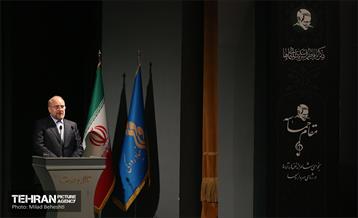 کنسرت مقام حماسه  25