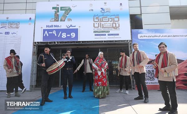 هفدهمین نمایشگاه بین‌المللی گردشگری و صنایع وابسته تهران 51