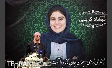 مراسم یادبود مهشاد کریمی خبرنگار ایسنا 25