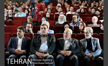 بزرگداشت عزت الله انتظامی با حضور شهردار تهران 22