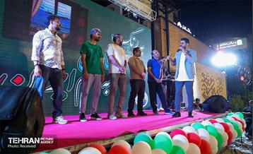 جشن «به رنگ خلیج فارس؛ به نام ایران» 5