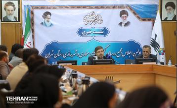 نشست خبری اولین اجلاس همکاری کمیسیون های معماری و شهرسازی شوراهای استان تهران 6