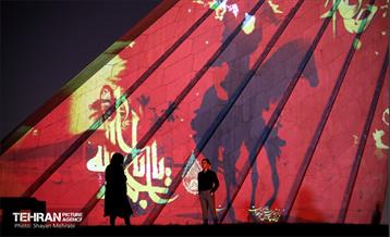 ویدئو مپینگ محرم در برج آزادی 26