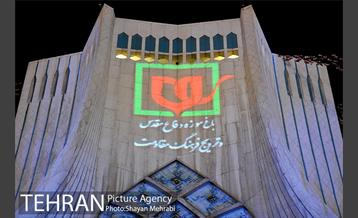 نورپردازی برج آزادی 12