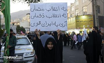 راهپیمایی یاران مهدی(عج)، یاوران رهبری 33