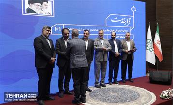 قرار خدمت منطقه ۲۱ 1