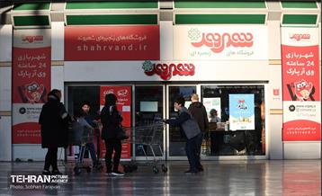 به وقت خدمت؛ فروشگاه‌های زنجیره‌ای شهروند  36