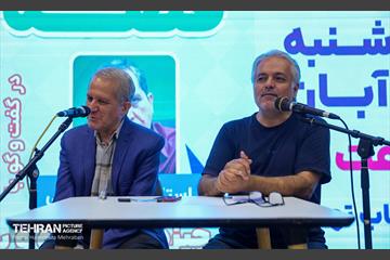 رویدادکتاب و کتابخوانی در باغ کتاب تهران 27