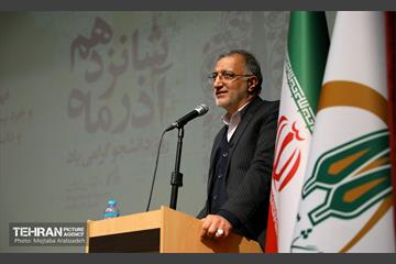 همایش بزرگداشت روز دانشجو "دانشگاه تربیت مدرس" 16