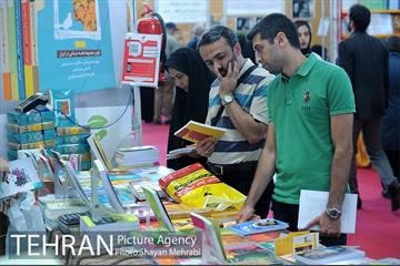هفتمین روز نمایشگاه بین المللی کتاب تهران 4