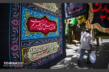 بازار تهران در آستانه ماه محرم  8