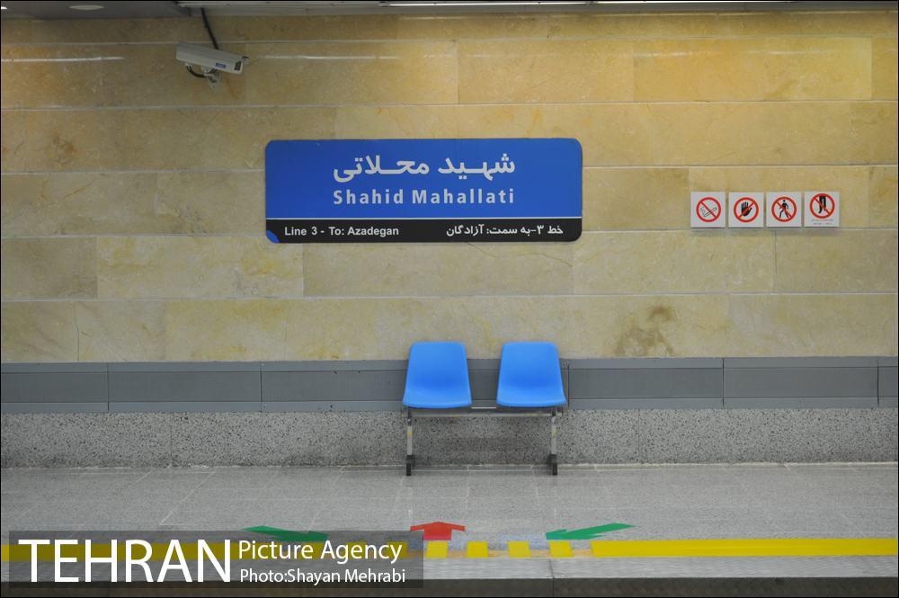 افتتاح ایستگاه شهید محلاتی از خط ٣ مترو 16
