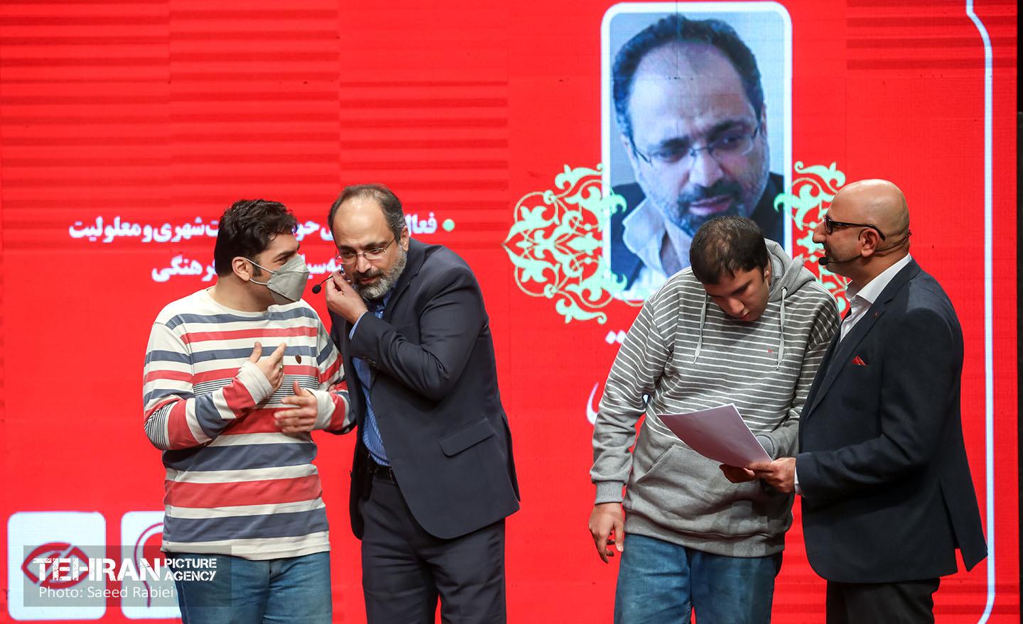 آیین گرامیداشت روز جهانی معلولان 30