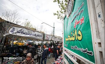 طرح ساماندهی موقت دستفروشان و بساط‌گستران 9