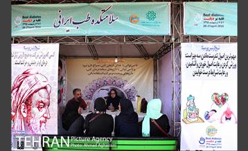 افتتاح دهکده سلامت بوستان رازی 20