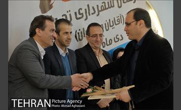 مسابقه شطرنج کارکنان شهرداری تهران 32