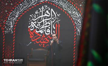 عزاداری شهادت حضرت فاطمه(س) در منطقه 8 15