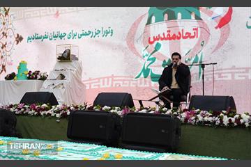 جشن مبعث پیامبر اکرم (ص) 34