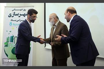 مراسم گرامیداشت روز جهانی شهرسازی 6
