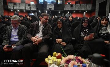 همایش حمایت از حزب‌الله و جبهه مقاومت 42