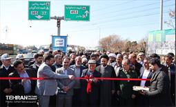 آیین بهره‌برداری از کندروی شمالی بزرگراه آزادگان 1