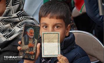 جشن مبعث پیامبر اکرم (ص) 7