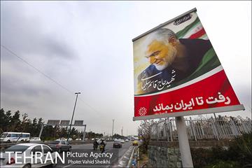 تهران سیاه پوش شد 13