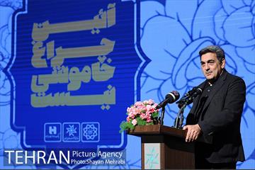 آیین "چراغ خاموشی نیست" با حضور شهردار تهران 20