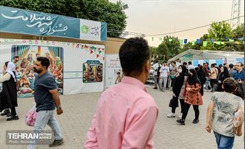 هفته سلامت در بوستان لاله 19