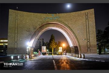 زیبا‌شهر من (3) 10