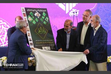دیدار شهردار تهران با جامعه قرآنی 10
