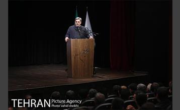 مراسم اختتامیه مسابقات فوتبال حرف و مشاغل 16