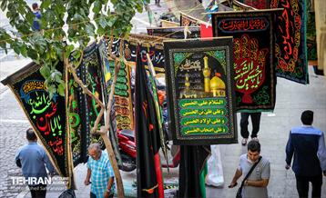 سیاهه‌فروشی 12