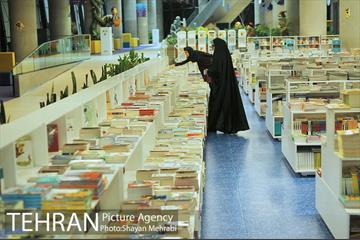باغ کتاب تهران 38