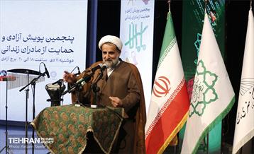 پنجمین پویش آزادی و حمایت از مادران زندانی  17